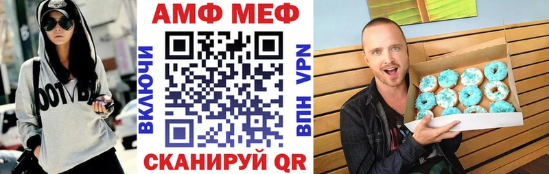 АМФ Premium  Звенигово 