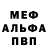 МЕТАДОН белоснежный _KaTya_ QwQ