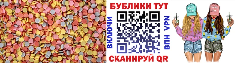 ЭКСТАЗИ круглые  Звенигово 