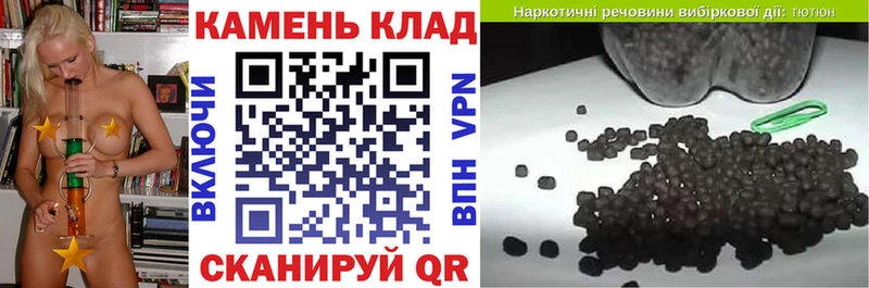 закладки Звенигово ГАШ гашик