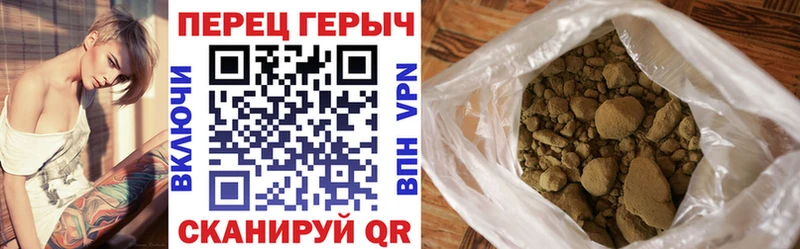 Героин VHQ  Звенигово 