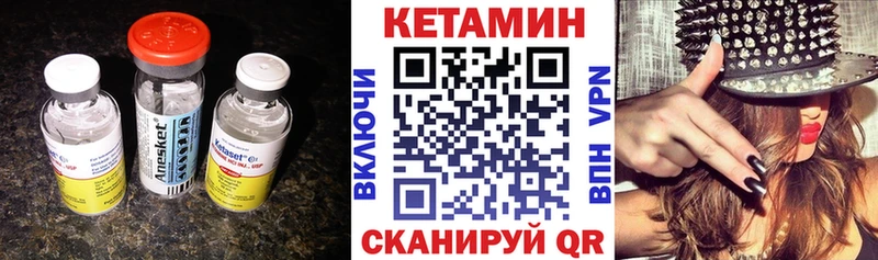 наркошоп  Звенигово  кракен как войти  КЕТАМИН ketamine 