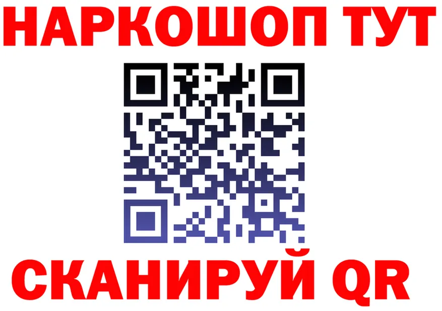 Что такое наркотики  формула Звенигово