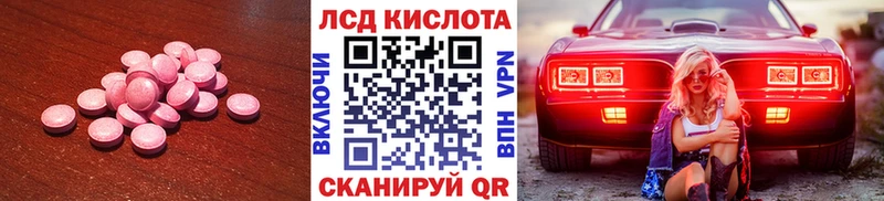 Лсд 25 экстази ecstasy  Звенигово 