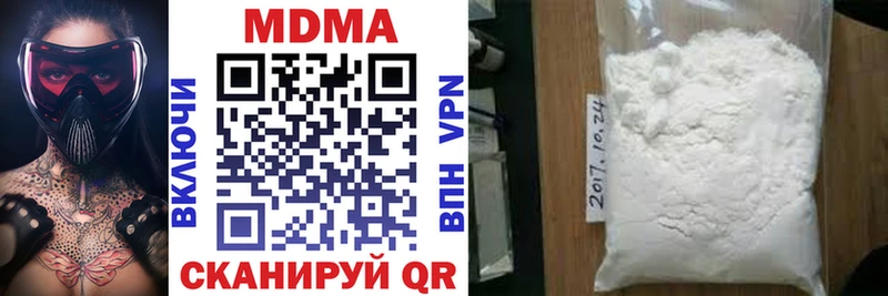 hydra онион  Звенигово  МДМА молли 