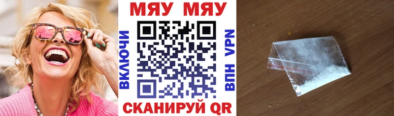 OMG сайт  Звенигово  Меф мука 
