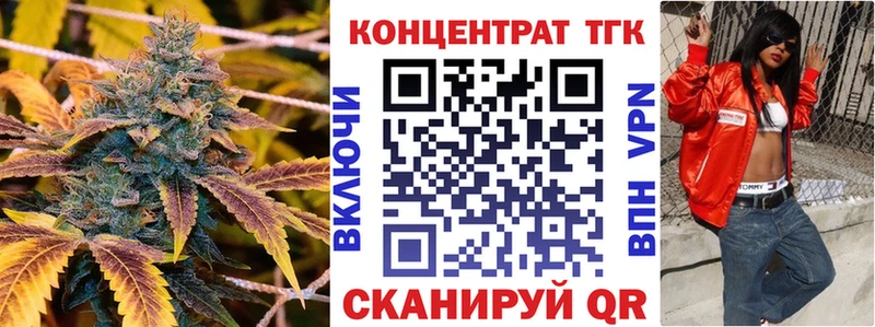 Дистиллят ТГК Wax  Звенигово 