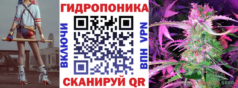 Канабис White Widow Звенигово
